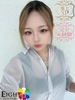 あや（極上S...