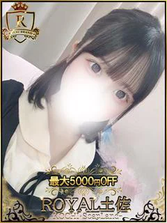 のあ