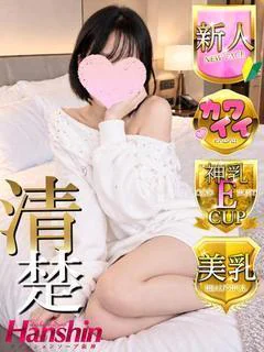 きほ