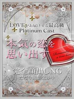 天華