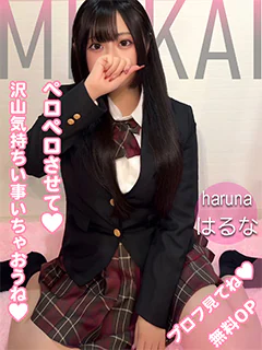 🔰なるは