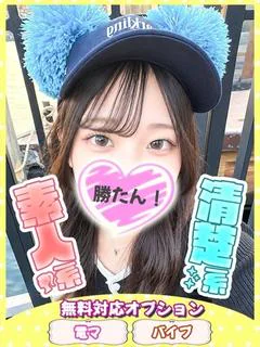 かりん