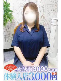 椎名