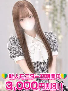 橘さな