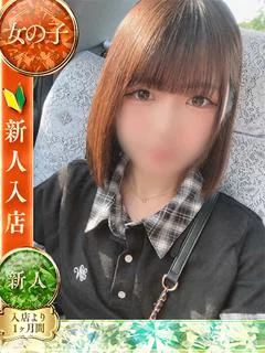 🔰新人🔰コハ...