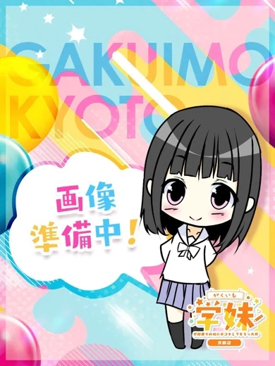 かえで プロフィール画像