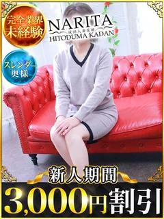 かんな