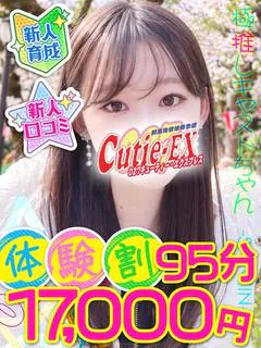 きらり★･...