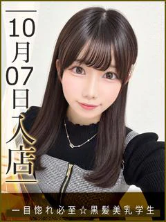 上野さな