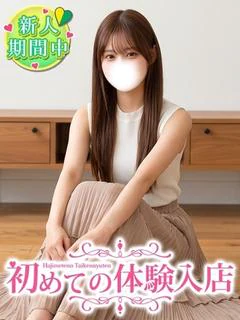 みかさ♡Ｇカ...