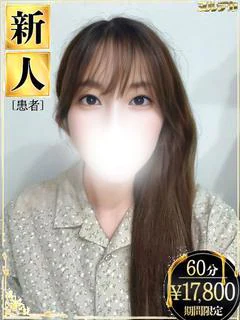 有村さな