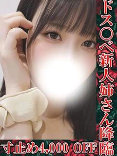 甘サド痴女た...