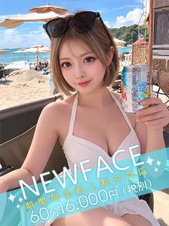 千歳ゆあ