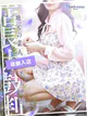 ふわり プロフィール画像