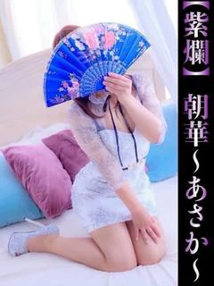 朝華-あさか- プロフィール画像