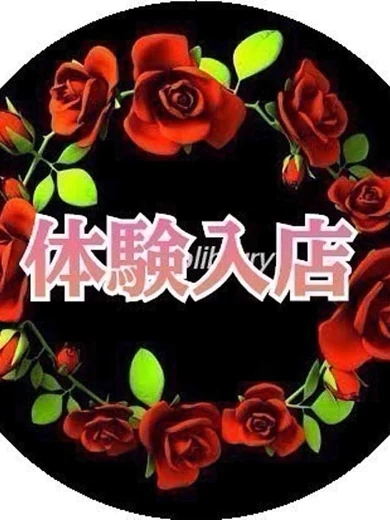 さとみ プロフィール画像