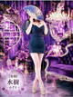 水樹-みずき- プロフィール画像