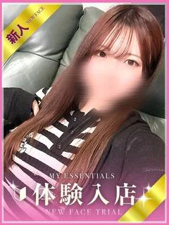 せな