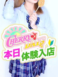 りお