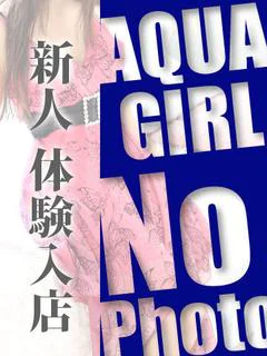 わかな☆甘え...