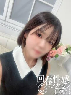 せつな