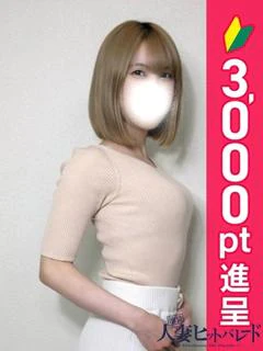 めい