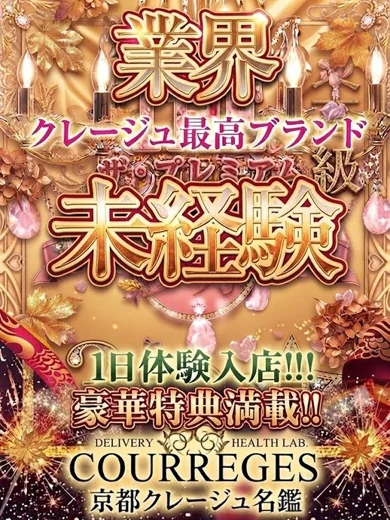 はな プロフィール画像