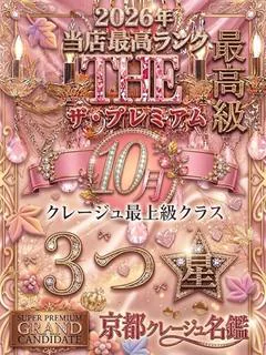 こはね ※エ...