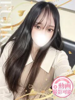 つき