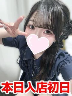 潤/うる
