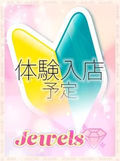ここみ