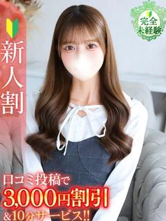 るか★完未！清純派キレカワ美女
