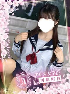 夏川あいね