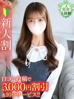るか★Bel...