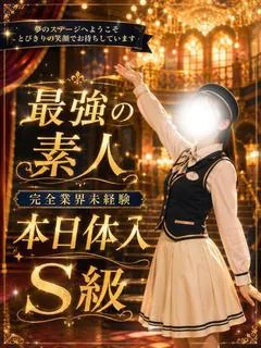【体入速報②...