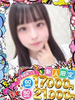 はづき
