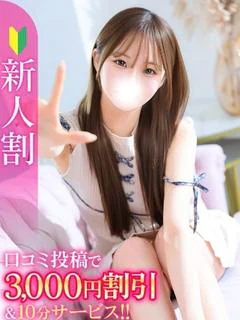 らて★圧倒的...