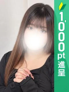 さいか