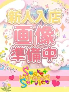 かれん