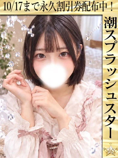 かなう☆貴方の願い叶える♡ プロフィール画像