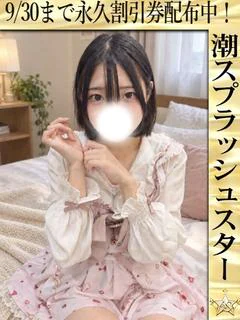 かなう☆貴方の願い叶える♡