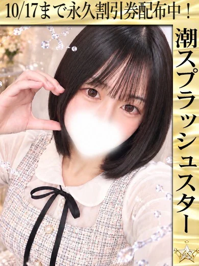 あいす☆キュートでスイート プロフィール画像