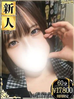 川越ちなつ