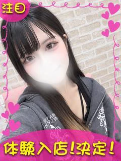 なぎ