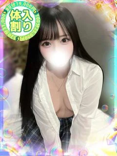 とろ