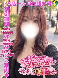 れいら