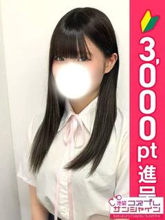ゆめみ
