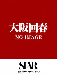 みずほ