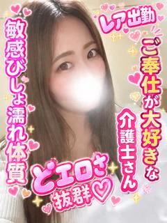 ゆず【プレミ...