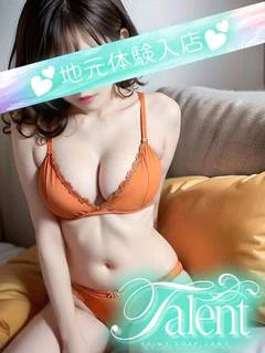 地元体験💕ね...